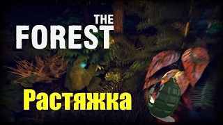 The Forest 0.27 - Растяжка [постройки, обзор и т.д.]