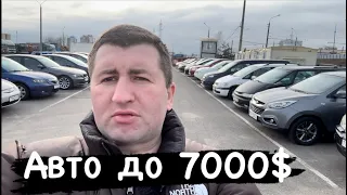 АВТОРЫНОК  Беларусь авто до 7000$  автосалон Тарантас