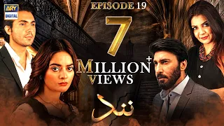 Nand Episode 19 [Subtitle Eng] - 3th September 2020 - ARY Digital Drama