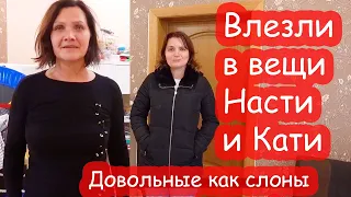 VLOG Я похудела. Влезла в вещи дочек