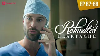 Rekindled Heartache | Ep 67-68 | I have to ask my ex to treat my mother’s cancer!