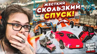 ШУТКИ ШУТКАМИ, НО ЛЕДЯНОЙ СПУСК В GTA 5 - ЭТО НАСТОЯЩАЯ БОЛЬ! СКИЛЛ ТЕСТЫ В ГТА 5!