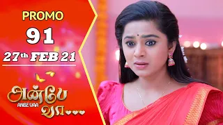 ANBE VAA | Episode 91 Promo | அன்பே வா | Virat | Delna Davis | SunTV Serial | Saregama TV Shows