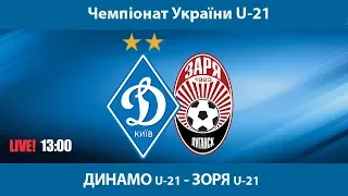 U-21. 19-й тур. ДИНАМО Київ - ЗОРЯ Луганськ 5:1. УВЕСЬ МАТЧ