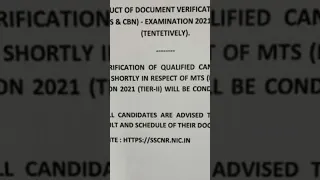 SSC MTS & Havaldar Document Verification 2021| SSC MTS 2021 DV Admit card| SSCMTS2021ResultDVसेपहले