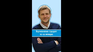 «Как устроить личную жизнь»: Корчевников пожаловался Семенович на проблемы с женщинами