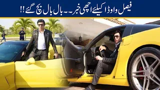 Faisal Vawda Declared Eligible For Senate Elections