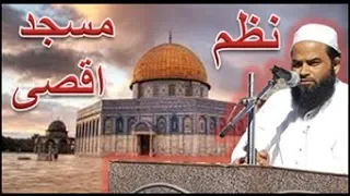 (palestine nazam) by qari ahmad abdullah sahab rasoolpuri