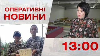 Оперативні новини Вінниці за 15 листопада 2022 року, станом на 13:00