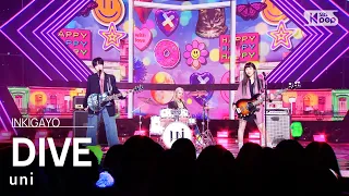 uni(유니) - DIVE @인기가요 inkigayo 20230212