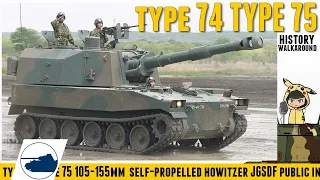 Type 74 - Type 75 - Japanese Howitzer Walkaround - History.  74 75式自走155mm 105mm 榴弾砲