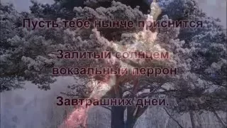 Снег, Снег, Снег... -  Александр Городницкий