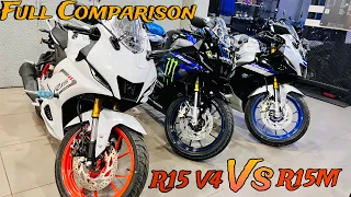 2024 YAMAHA R15M vs R15 V4 QUICK COMPARISON | WHICH ONE YOU SHOULD BUY??