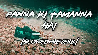 Panna Ki Tamanna Hai Ki Heera [Slowed+Reverb] @faizybunty627 & Moni Cover Reverbae