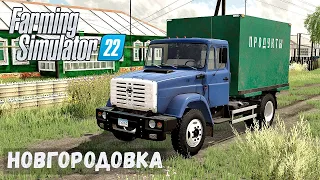 FS22 - НОВГОРОДОВКА.  Всего понемногу  # 15