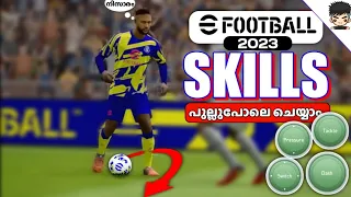 ALL SKILLS eFootball 2023 mobile Malayalam (skills പുല്ലുപോലെ ചെയ്യാം)