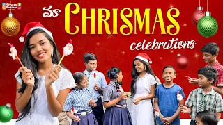 Christmas celebrations with kids || Allari Aarathi || Christmas || #christmas #allariaarathi