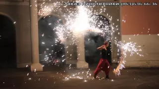 Пиротехника для Фаер-шоу (fire-show) от Шабаш