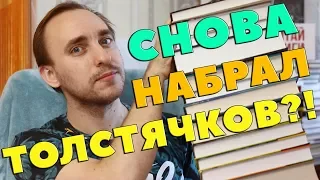 КНИЖНЫЕ ПЛАНЫ НА ОСЕНЬ! Ремарк, Хобб, КИНГ, Бакман, Сафон, Сандерсон и многие другие