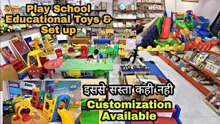 Play School Items & Education Toys सीधा Manufacturer से खरीदे | Play Ground Set Up For Kids🧒