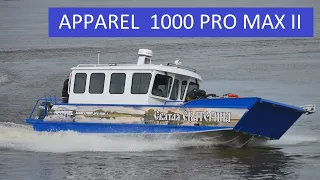 Грузовая лодка APPAREL 1000 PRO MAX II