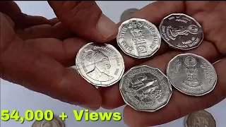 2 Ruppee Most Valuable coins | 2 रुपए के सबसे कीमती सिक्के