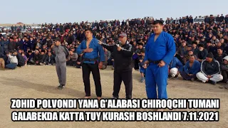 ZOHID POLVONDI YANA G'ALABASI CHIROQCHI TUMANI GALABEKDA KATTA TUY KURASH BOSHLANDI 7.11.2021