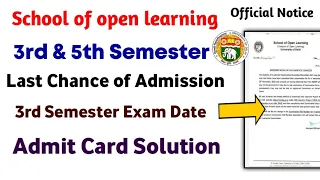 DU SOL: 5th Semester Admission Last Chance Official Notice | 3rd Semester Exam & Admit Card Update