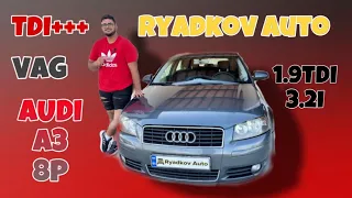 Audi A3 8P(2gen.)Ревю-Ауди А3 8П-(review)