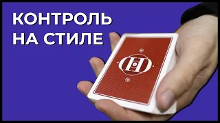 ФОКУС: КАРТА ПРЫГАЕТ НАВЕРХ