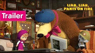 Masha and the Bear -  Liar, liar, pants on fire! 🐼 (Trailer)