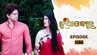 Nua Bohu | Full Ep 1133 | 19th July 2021 | Odia Serial – TarangTV