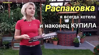 Распаковка товара с TEMU / Тапенер - Степлер для растений. Инструкция. Обзор @galabum