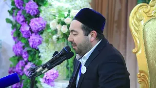 Muhammadjon qori - Yasin surasi | Мухаммаджон кори - ясин сураси