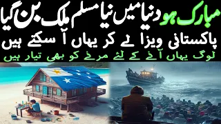 Indian Ocean Mein Dunya Ka Aik Naya Mulk Urdu Documentary