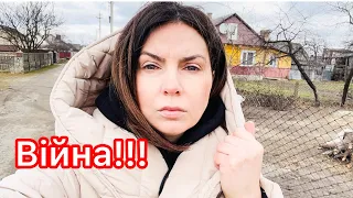 Куди я зникла?/ Де я зараз ?😞