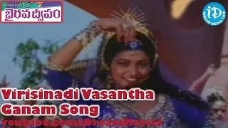 Virisinadi Vasantha Ganam Song - Bhairava Dweepam Movie Songs - Balakrishna - Roja - Rambha