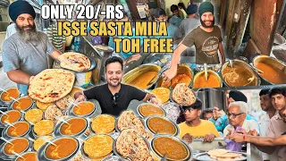 20/- Rs Dhaba Food in Amritsar | Shahi Paneer, Dal Makhni, Parantha,Rajma | Amritsar Street Food