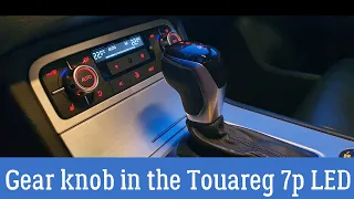 LED shift KNOB Touareg 7p from the Tiguan 2021