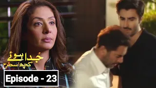 Juda Hue Kuch Is Tarah Episode 23 - Full Episode Story - 22 September 2021