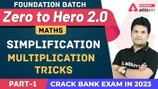 Simplification Multiplication Tricks (L-1) | Maths | Banking Foundation Adda247 (Class-2)