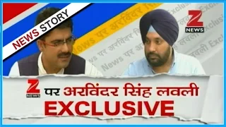 Exclusive: In Conversation with BJP leader Arvinder Singh Lovely