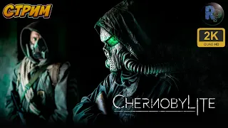 Chernobylite #1 🎮Прохождение на русском🎮 #RitorPlay