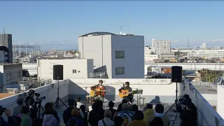 GOFISH & 浮｜港まちの屋上ライブ／GOFISH & BUOY｜Live on the Rooftop in the Port Town