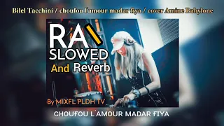 Bilel Tacchini / choufou l’amour madar fiya / cover (𝗦𝗟𝗢𝗪𝗘𝗗 𝗔𝗡𝗗 𝗥𝗘𝗩𝗘𝗥𝗕)