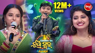 Viral Boy Santanu ଗାଇଲେ ଏମିତି ଗୀତ - Stage ପୁରା ଜଳିଲା - Odisha Ra Nua Swara - Studio Round - Sidharth