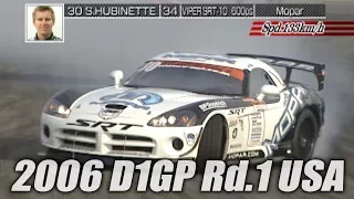 V OPT 145 ② 2006 D1GP Rd.1 USA TANSO