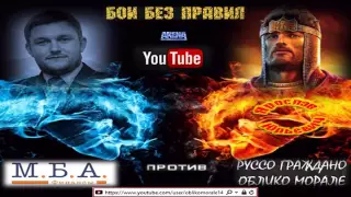 МБА Финанс vs Ярослав Юрьевич #18