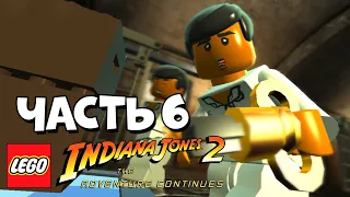 LEGO Indiana Jones 2 Adventure Continues. Прохождение -  Часть 6 - ПСИХУШКА В ПЕРУ