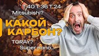 ИЗ ЧЕГО сделан СПИННИНГ!? Разработчик SLrods Алексей Парусов.